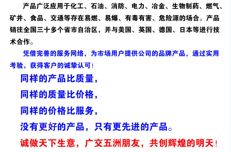 可燃?xì)怏w濃度報(bào)警器應(yīng)用在石油化工廠